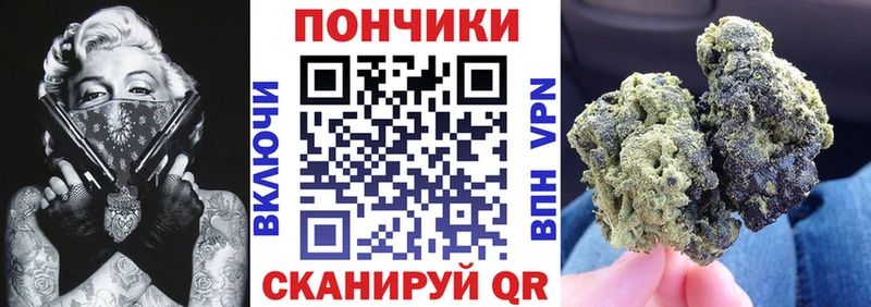 Где купить наркоту Зима А ПВП Канабис КЕТАМИН Кокаин
