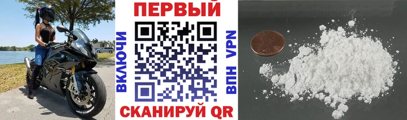 Амфетамин 97%  Зима 