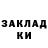 Кетамин VHQ Doug Deep