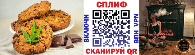 Еда ТГК конопля Зима