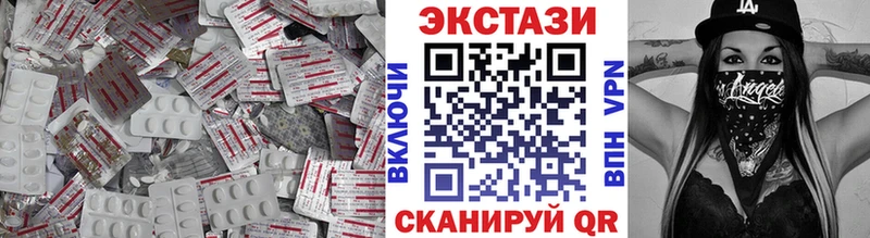 Ecstasy mix  МЕГА как войти  Зима  наркота 