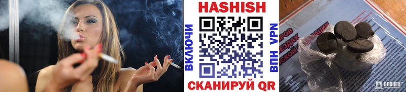 Гашиш ice o lator  KRAKEN сайт  Зима  хочу  