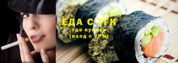 кристаллы Верея