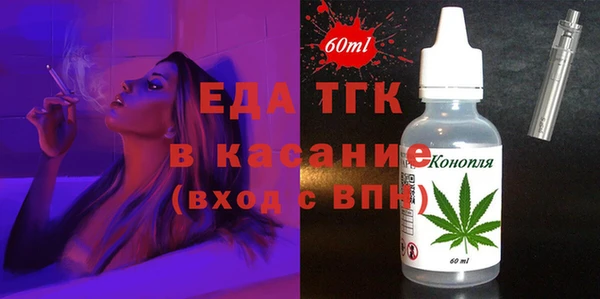 ешки Бронницы