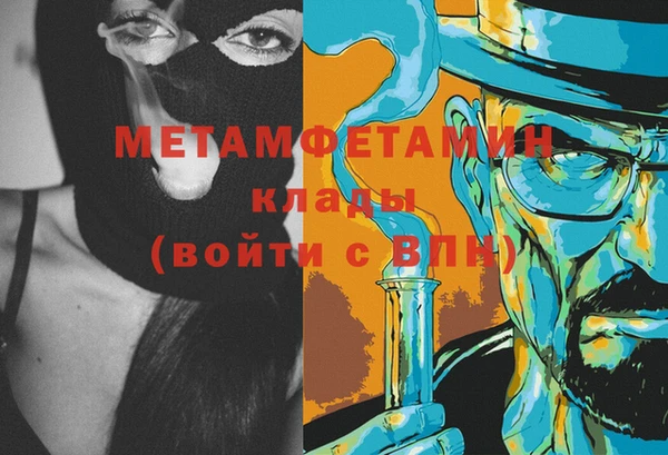 кристаллы Верея