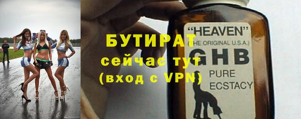 ешки Бронницы