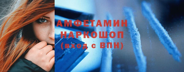 герыч Бородино