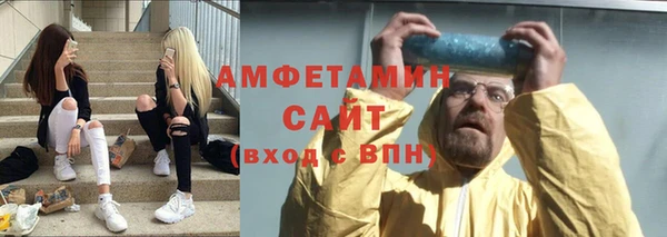 герыч Бородино