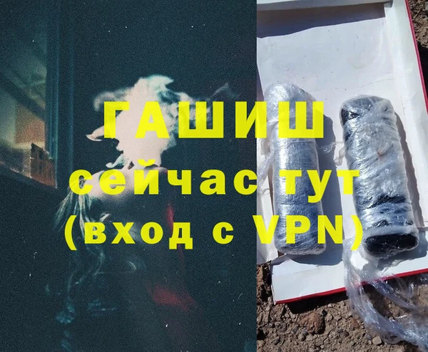 кристаллы Верея