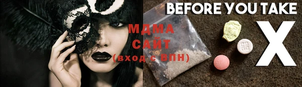 кристаллы Верея