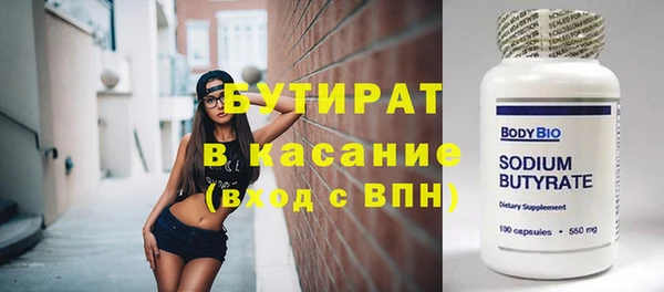 герыч Бородино