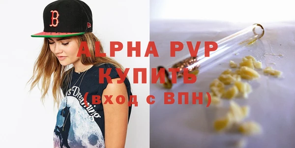 спайс Верхнеуральск