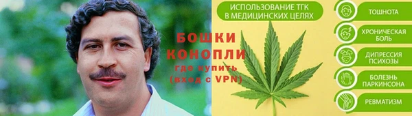 спайс Верхнеуральск