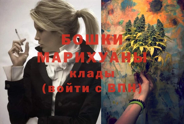 спайс Верхнеуральск