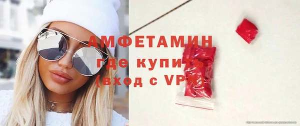скорость Бугульма