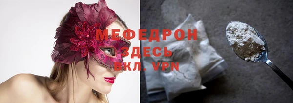 герыч Бородино