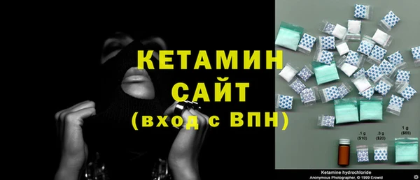 спайс Верхнеуральск