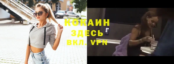 скорость Бугульма