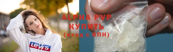 спайс Верхнеуральск