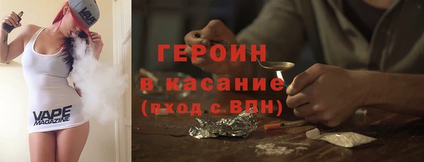 соль курить ск Белоозёрский