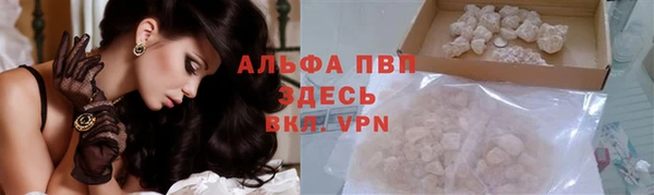 кристаллы Верея