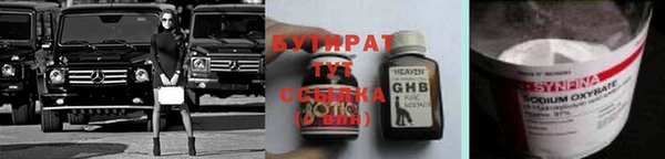 кристаллы Верея