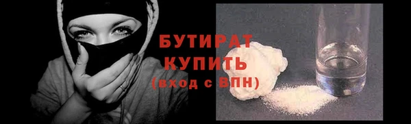 герыч Бородино