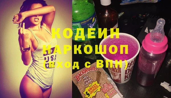кристаллы Верея