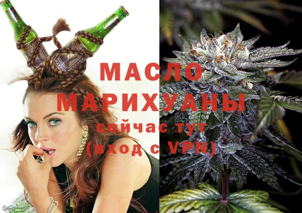 первитин Володарск