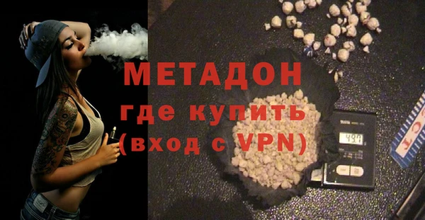 ешки Бронницы