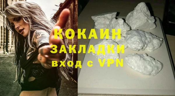 MDMA Premium VHQ Волосово