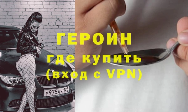 спайс Волоколамск