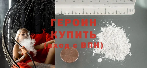 героин Верхний Тагил