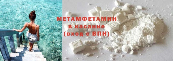 скорость Бугульма