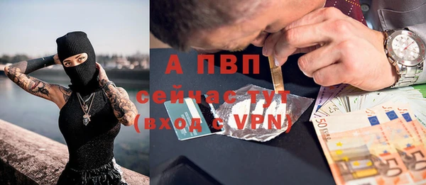 спайс Верхнеуральск