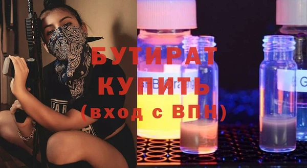кристаллы Верея