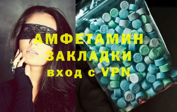 спайс Верхнеуральск