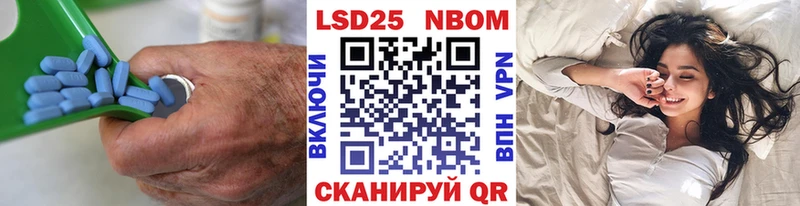 Лсд 25 экстази кислота  OMG ТОР  Зима 