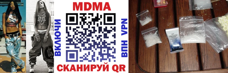 MDMA VHQ Зима