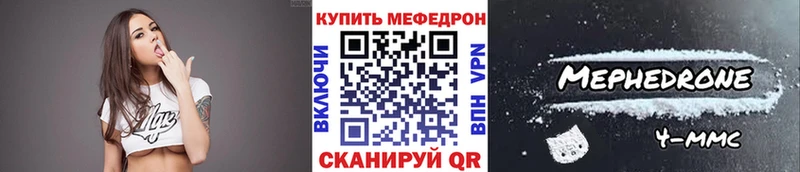 МЕФ VHQ  Зима 