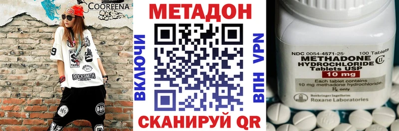 МЕТАДОН мёд  Зима 
